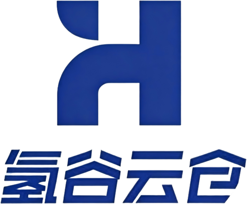 氢谷云仓