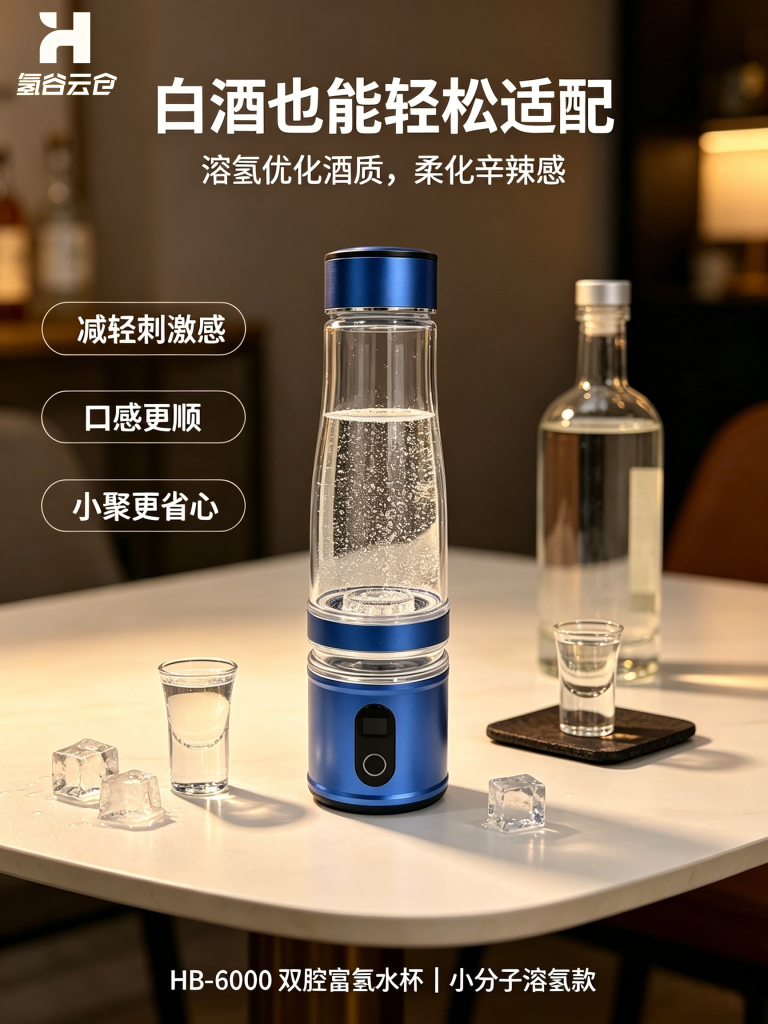 氢谷云仓 HB-6000 产品展示图