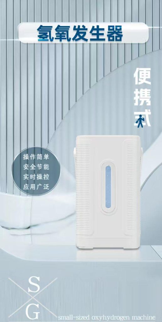 氢谷云仓 H-150 产品展示图