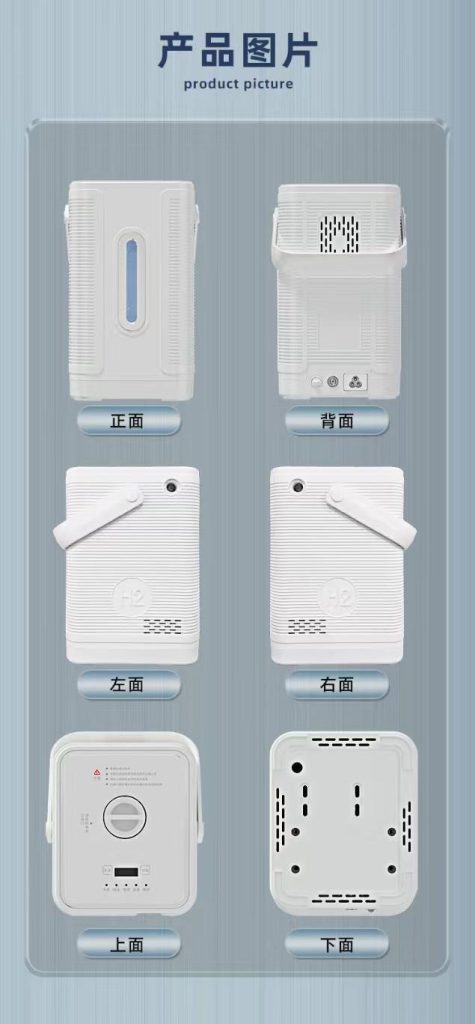 氢谷云仓 H-150 产品展示图