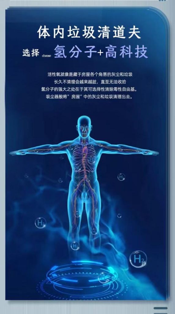 氢谷云仓 H-150 产品展示图