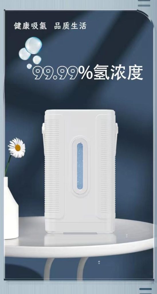 氢谷云仓 H-150 产品展示图