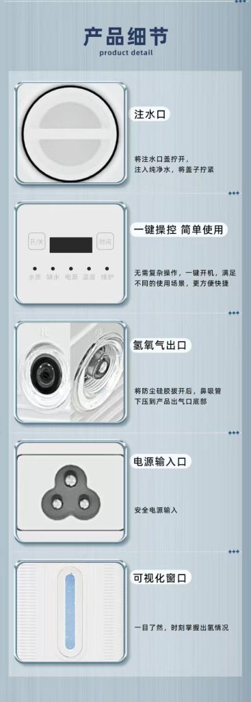 氢谷云仓 H-150 产品展示图