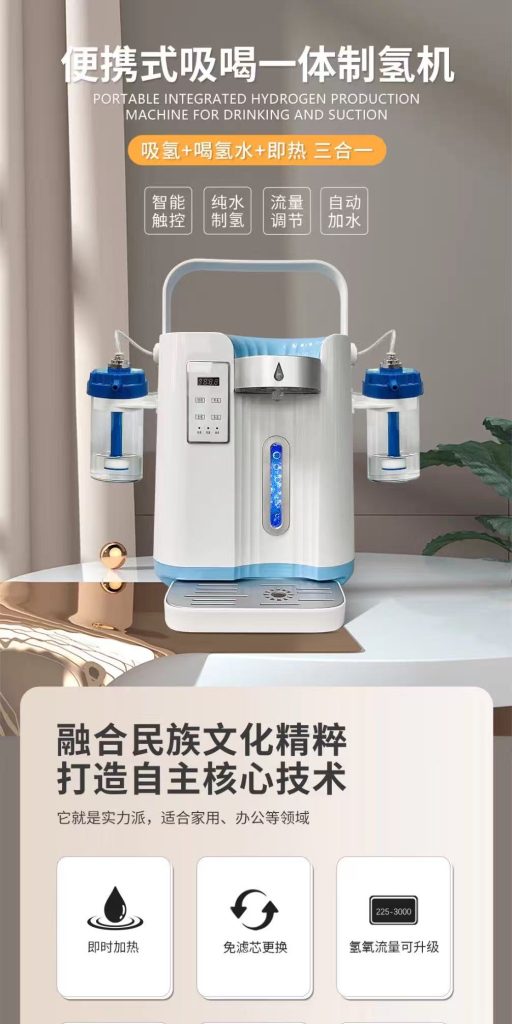 氢谷云仓 H-3000 产品展示图