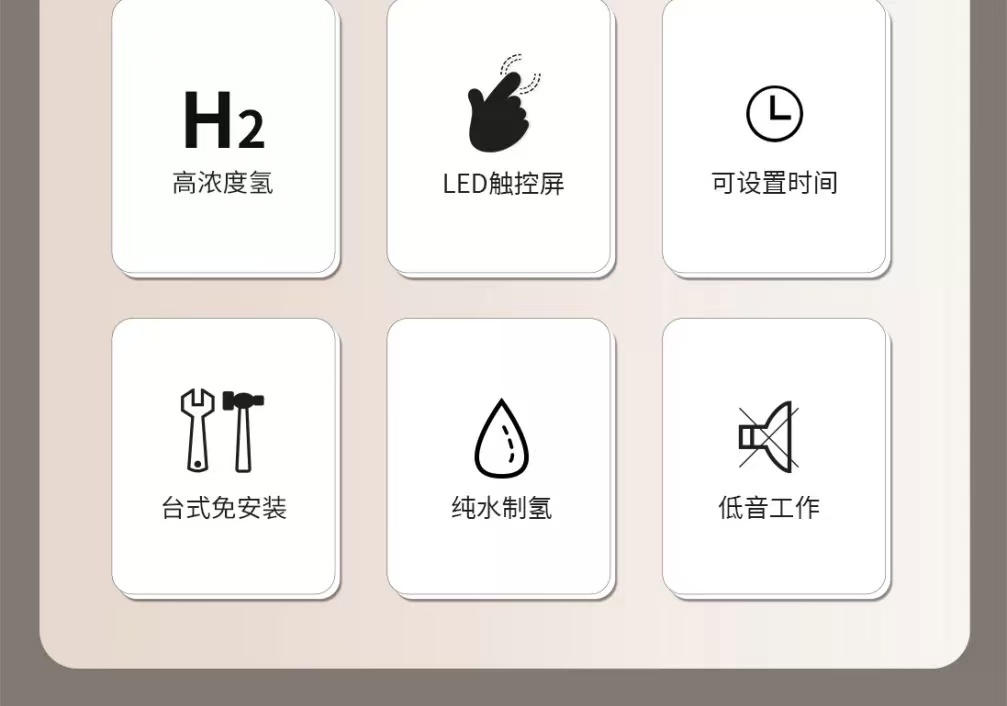 氢谷云仓 H-3000 产品展示图