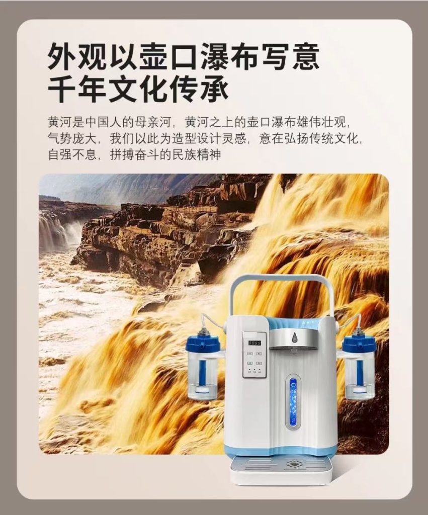 氢谷云仓 H-3000 产品展示图