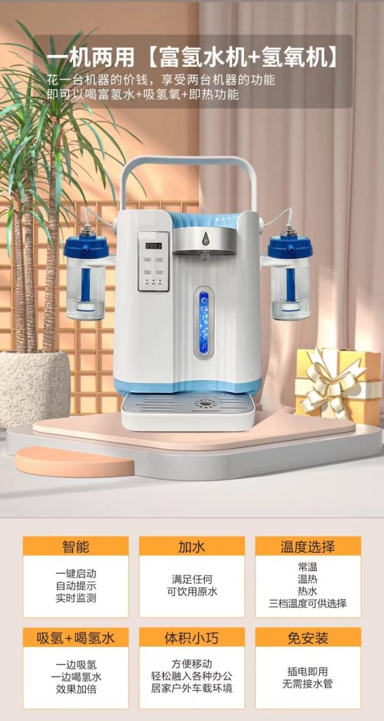 氢谷云仓 H-3000 产品展示图