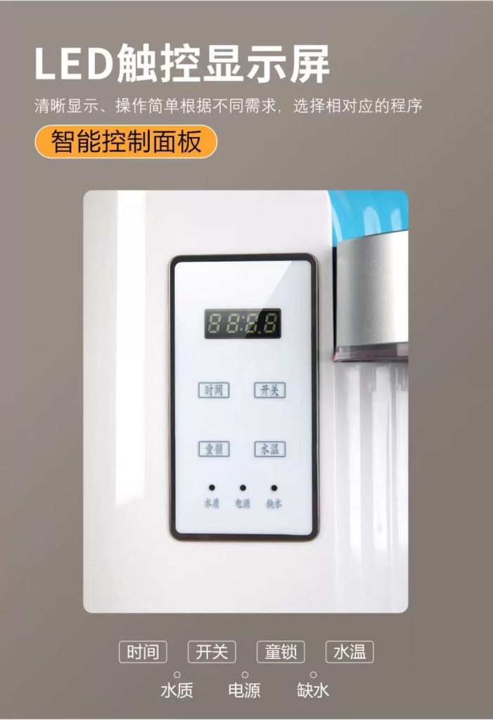 氢谷云仓 H-3000 产品展示图