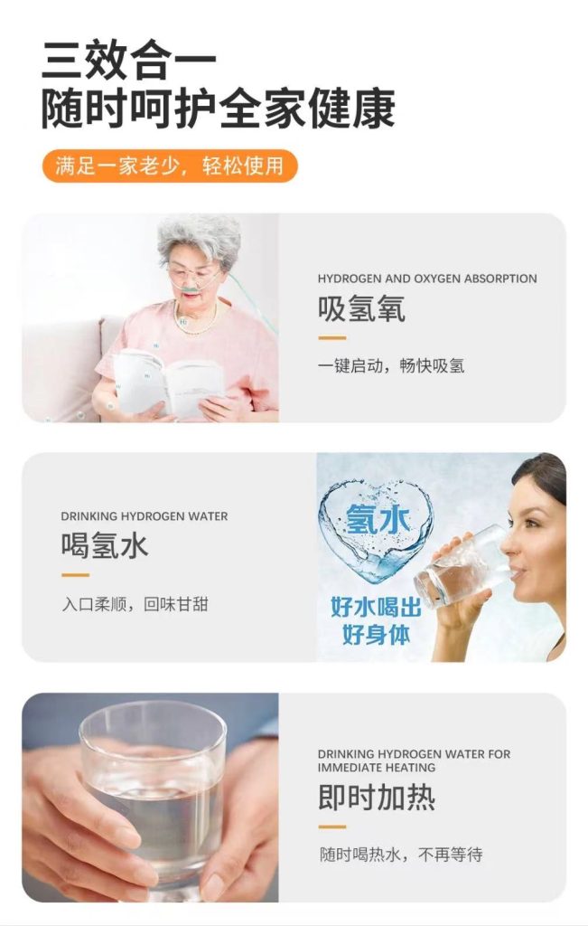 氢谷云仓 H-3000 产品展示图
