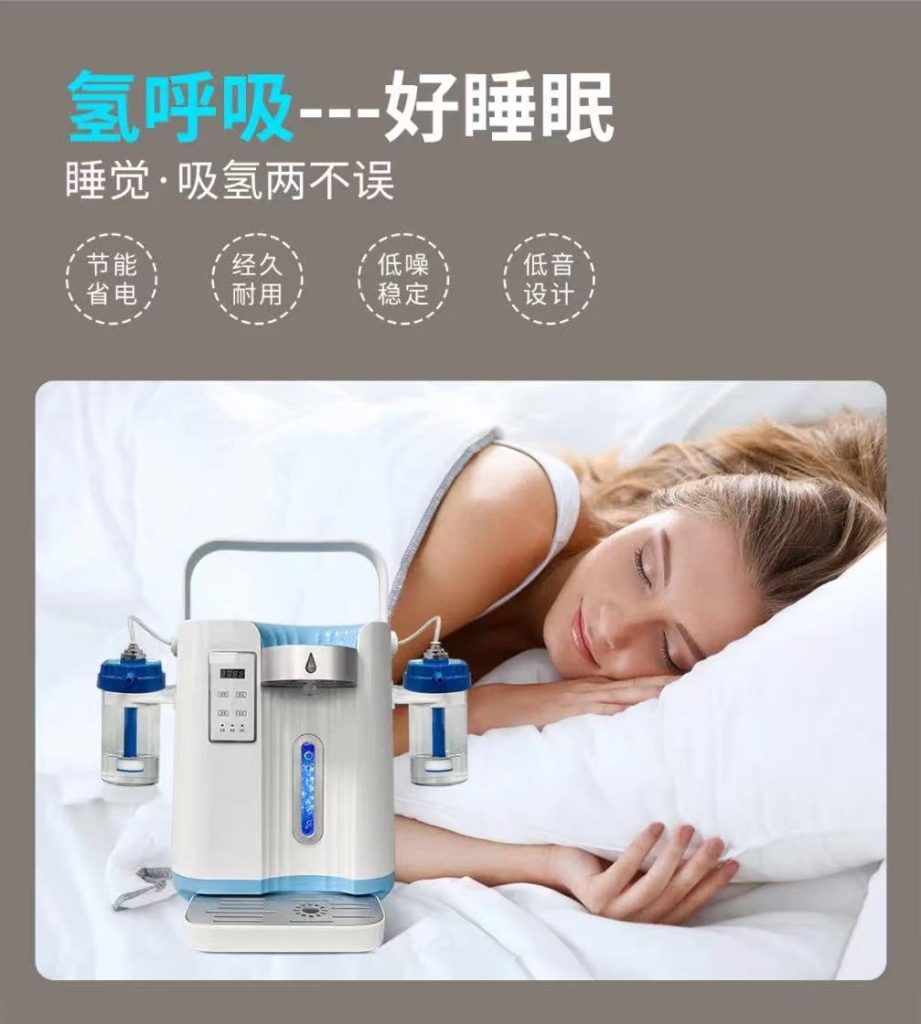 氢谷云仓 H-3000 产品展示图