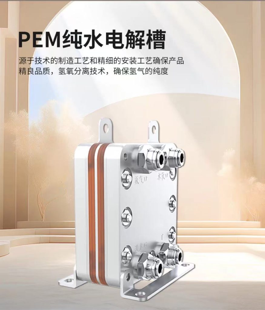 氢谷云仓 H-3000 产品展示图