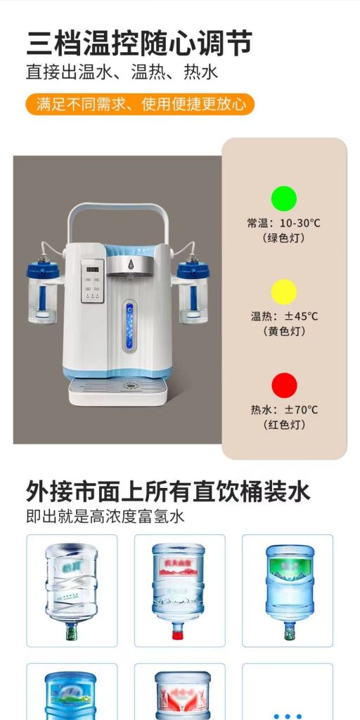 氢谷云仓 H-3000 产品展示图