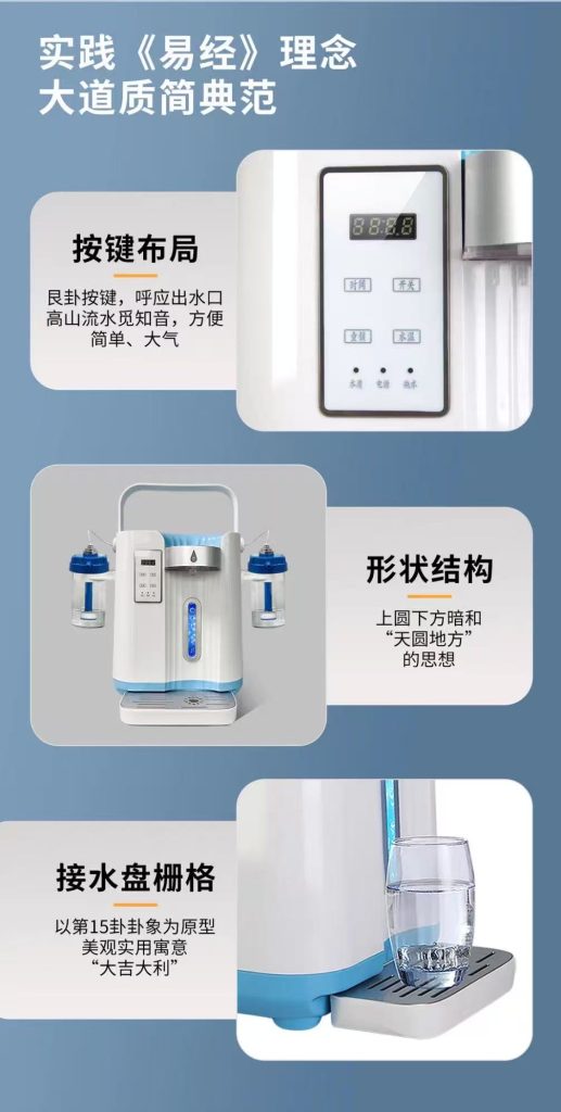氢谷云仓 H-3000 产品展示图
